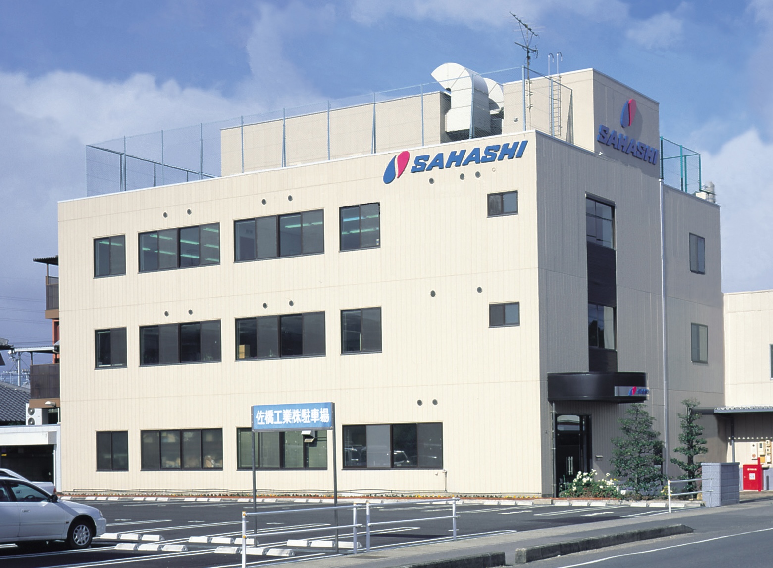 https://www.aichi-projinzai.jp/archives/case/sahashi