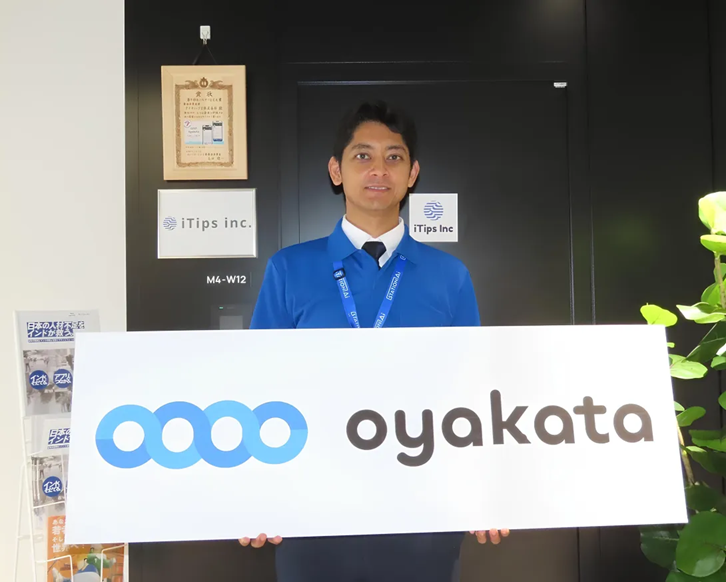 アイティップス株式会社