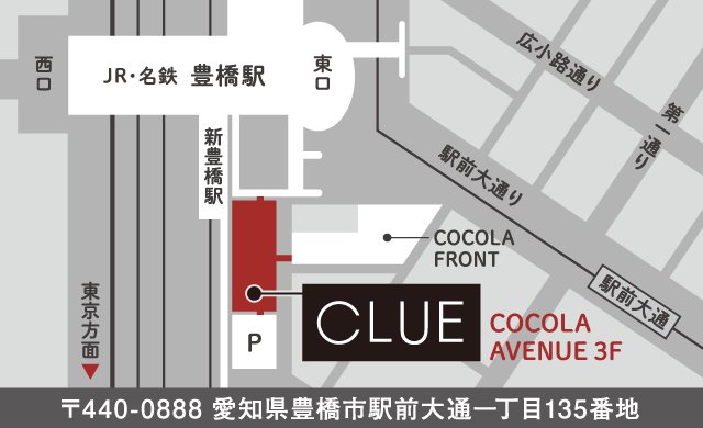 MUSASHi Innovation Lab CLUE アクセスマップ